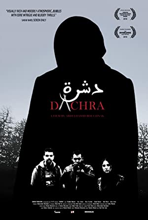 Dachra (2018) with English Subtitles on DVD on DVD